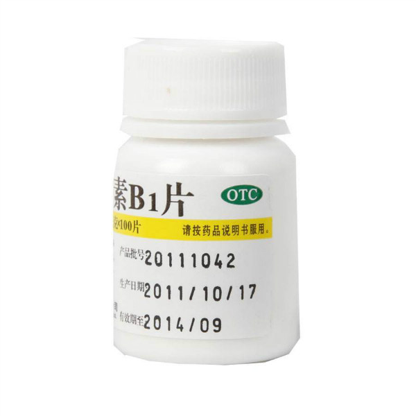 Food Grade Food Additives Food Supplements Health Food Nutritional Enhancers Vitamin b1 HCL CAS 59-43-8