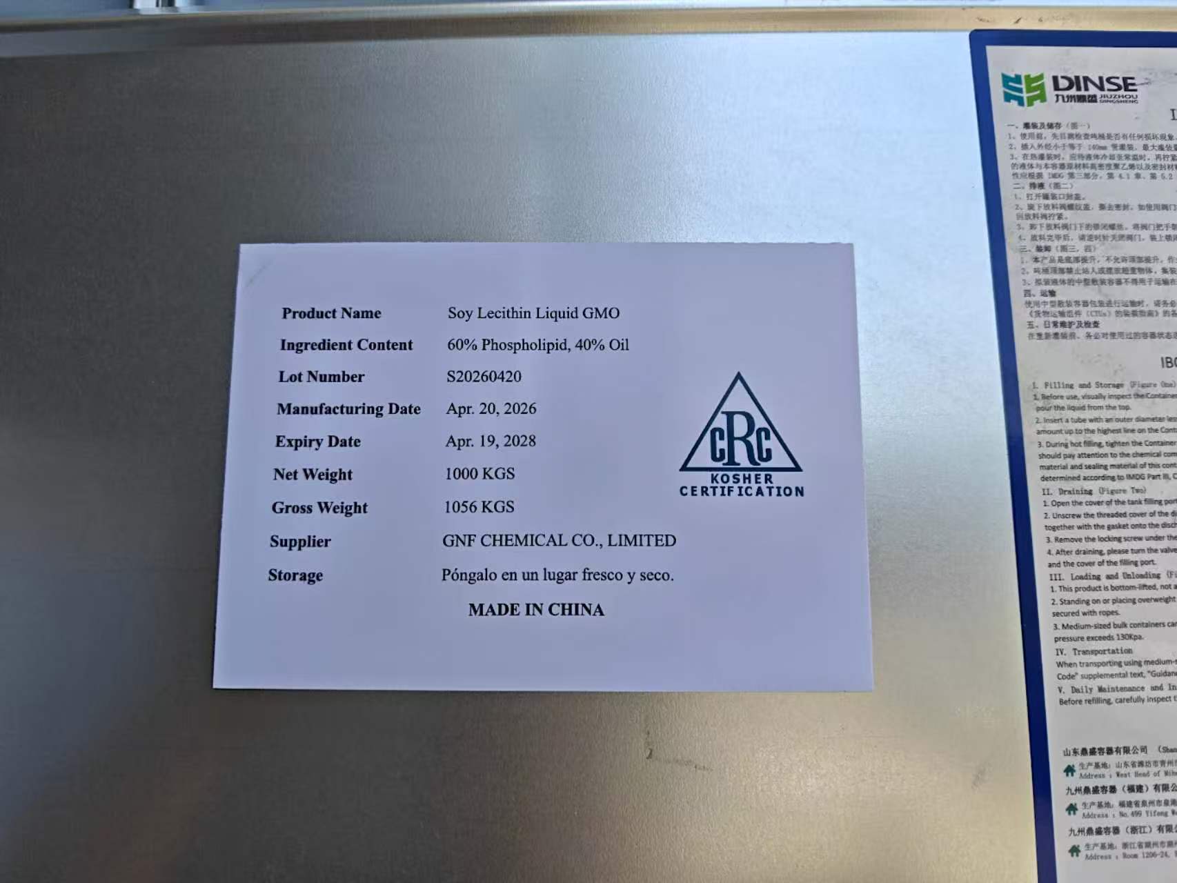 💯 Lecitina de soja transgênica líquida de alta qualidade, pronta para envio!
